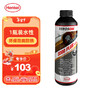 Henkel 汉高 汽车底盘装甲防锈防腐漆自喷颗粒胶3000PLUS1瓶装树脂橡胶施工