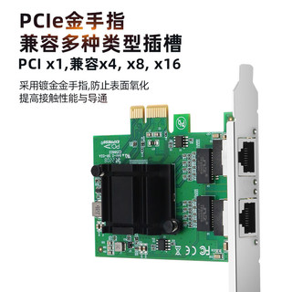 诺可信（Nokoxin)  pciex1千兆双口有线网卡Intel82571芯片台式软路由ROS汇聚内置千兆双口有线网卡82571