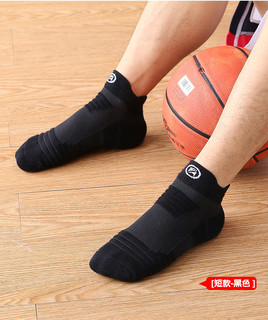 袜子运动袜长筒5双男女跑步篮球袜中筒吸汗透气加厚专业训练短袜