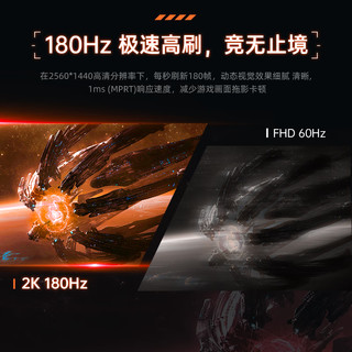 MACHENIKE 机械师 MZQ27F180 27英寸 IPS G-sync FreeSync 显示器（2560×1440、180Hz、99%sRGB、HDR10）