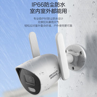 海康威视4G监控器摄像头家用室内400万高清无线全彩摄像机户外手机远程可对话E24H-LGLSET 6MM