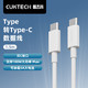 CukTech 酷态科 type-c数据线c to c充电线接口PD快充充电线 1.5m 100W