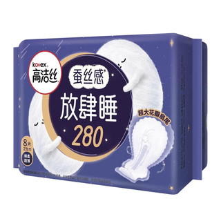 kotex 高洁丝 蚕丝感放肆睡夜用卫生巾 280mm*3包（24片）