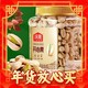 春节年货礼盒、爆卖年货：wolong 沃隆 开心果 720g