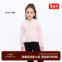 little MO&Co.little moco童装24春装女童短款长袖针织开衫外套KBD1CAR004 水粉色 110/56