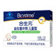 BIOSTIME 合生元 原味 益生菌冲剂5袋装/7.5g