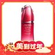  爆卖年货：SHISEIDO 资生堂 红妍肌活精华露 第三代 75ml　