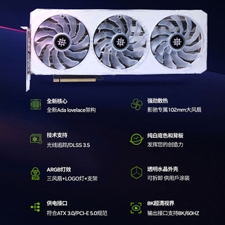 GALAXY 影驰 GeForce RTX 4070TI SUPER 星曜 OC 显卡 16GB