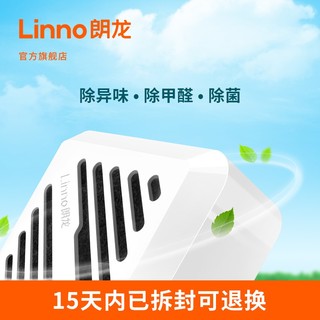 Linno 朗龙 inno 朗龙 净味炭膏新车除味除甲醛竹炭车内除异味炭包汽车除臭空气清新碳膏 强力除异味-蓝色