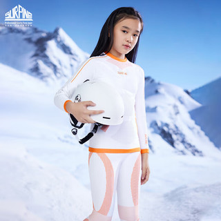 SURPINE 松野湃 滑雪内衣男女童儿童排汗保暖衣户外运动贴身打底衣 白橙色 150