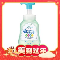 Kao 花王 Merit系列 清爽儿童泡沫洗发水 300ml