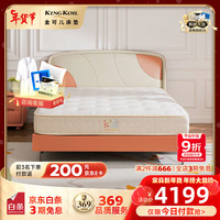 金可儿（Kingkoil）青少年床架实木框卧室生态环保皮床童话森林 秋枫橙1.2*2米 童话森林-秋枫橙