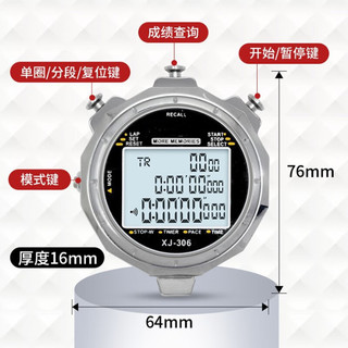 GEDUN 戈顿 秒表 3排100道大屏幕计时器电子定时器静音记忆跑步运动体育教师比赛田径训练游泳多功能