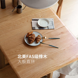 源氏木语 大板实木原木折叠餐桌简易储物桌子小户型家用饭桌椅组合餐桌 原木色  单独餐桌-不带抽 1.3米