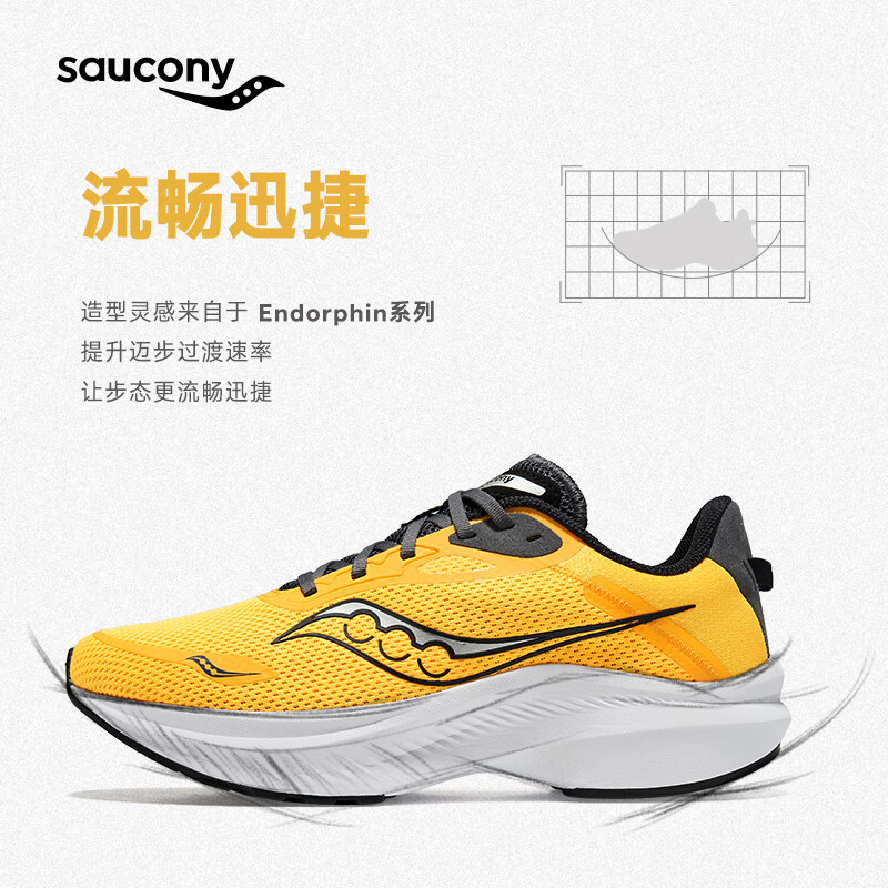 saucony 索康尼 AXON 脉冲3跑鞋男缓震回弹训练运动鞋男鞋子女跑步鞋