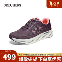 斯凯奇（SKECHERS）女鞋缓震回弹跑步鞋子户外夜跑耐磨运动鞋129501 深梅红色/DKMV 36.50