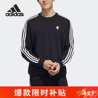 adidas 阿迪达斯 NEO男装时尚圆领休闲卫衣套头衫HD4668