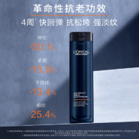 巴黎欧莱雅 欧莱雅男士紧致爽肤水50ml+紧致精华乳15ml