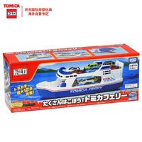多美 TOMY多美卡合金车套装男玩具收纳盒模型船舶运输大轮船169031小车