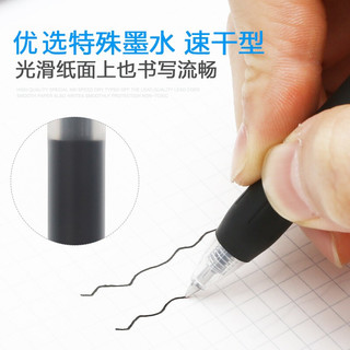 ZEBRA 斑马牌 日本ZEBRA斑马笔jj15考试刷题黑笔芯按动用签字笔大容量速干水笔sarasa中性笔同款