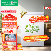 Ronshen 容声 BD/BC-100MS 冰柜 100L 白色