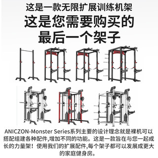 龙门架器材家用史密斯机深蹲卧推架多功能商用器械综合训练器