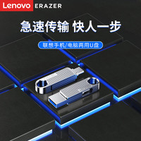 Lenovo 聯想 32GB Type-C USB3.1 U盤 F500mini 銀色讀速150MB/s手機電腦兩用360°旋轉雙接口優盤