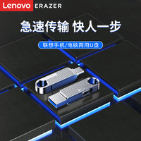 联想（Lenovo）32GB Type-C USB3.1 U盘 F500mini 银色读速150MB/s手机电脑两用360°旋转双接口优盘