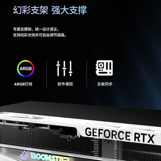 GALAXY 影驰 GeForce RTX 4070TI SUPER 星曜 OC 显卡 16GB