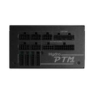 FSP 全汉 Hydro PTM Pro 1350W 白金牌（92%）全模组ATX电源 1350W
