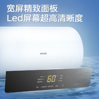 Midea 美的 出品60升家用电热水器储水式速热2200W大水量