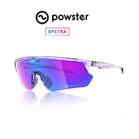 Powster变色马拉松跑步眼镜防风专业自行公路车夜间骑行护目镜