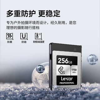雷克沙（Lexar）高端数码相机CFe type B存储卡256G读卡器套装