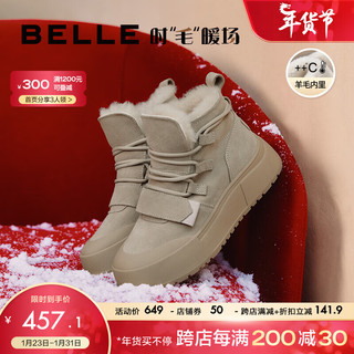 BeLLE 百丽 厚底舒适雪地靴女23冬季羊毛加绒短靴A4F1DDD3 杏色 34