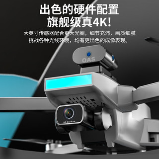 兽无人机 航拍无人机专业级升级全新双摄像头 四面智能避障 长续航 户外遥控飞机  慧S-SG107-S双电池