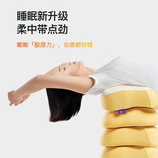 Letsleep 绘睡 便携枕头枕芯出行枕（枕高8-10cm）