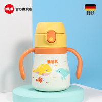 PLUS会员：NUK 婴幼儿学饮杯 280ML-黄色