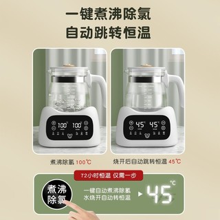 小壮熊 智能恒温水壶 热奶器调奶器 1L 316不锈钢