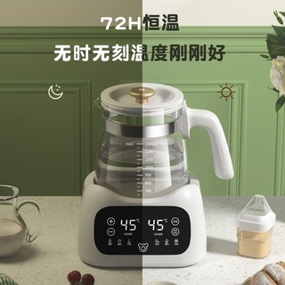 小壮熊 智能恒温水壶 热奶器调奶器 1L 316不锈钢