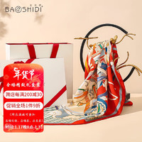 BAOSHIDI 宝石蝶 真丝丝巾桑蚕丝围巾女生新年女礼盒/鹿踏祥和接龙运 1#