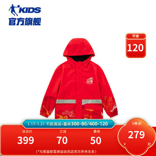 乔丹QIAODAN童装男童红色新年外套2024龙年新款商场同款大童薄绒风衣 魔力红 130cm