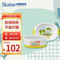 斯凯达 儿童辅食饭碗婴儿米饭迷糊碗宽口大号 小狗400ml 宽口饭碗大号-小狗400ml