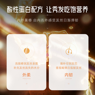 琴叶烫染毛躁干枯受损修护酸性蛋白顺滑补水护发素180ml旅行装