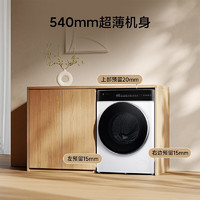 Xiaomi 小米 米家12kg滚筒洗衣机 XQG120MJ301