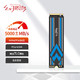  幻隐 HV3602 NVMe PCIe M.2 2280 SSD固态硬盘PCIe4.0*4速率 1TB　