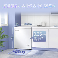 WAHIN 华凌 BD/BC-143KHD 家用冰柜 143升