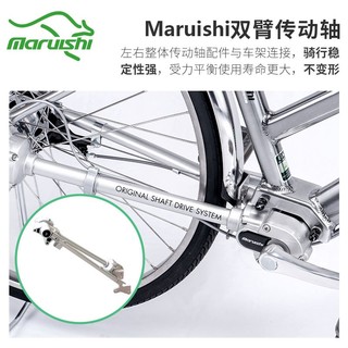 Maruishi日本自行车无链条传动轴成人城市通勤车27寸铝合金内变速代步单车 HNA2733闪光银黑（27寸）