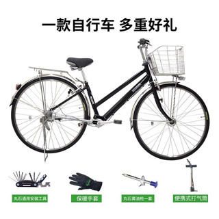 Maruishi日本自行车无链条传动轴成人城市通勤车27寸铝合金内变速代步单车 HNA2733闪光银黑（27寸）