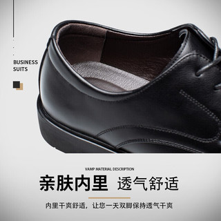 宜驰（EGCHI）商务休闲正装皮鞋男士英伦系带休闲男鞋子 37929 黑色 42
