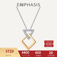 EMPHASIS Form「形」系列 91340P 几何18K玫瑰金钻石吊坠 0.12克拉 1.8g